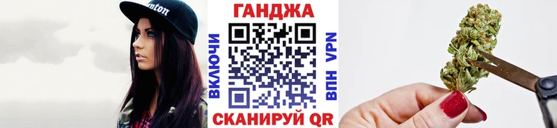 Канабис Копейск