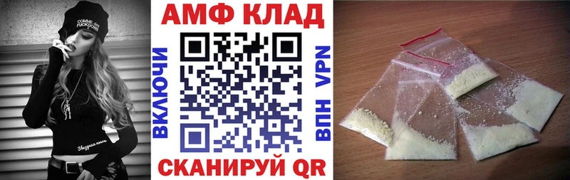 АМФЕТАМИН 98% сколько стоит Копейск