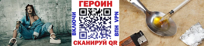 ссылка на мегу как войти  Копейск  ГЕРОИН VHQ 