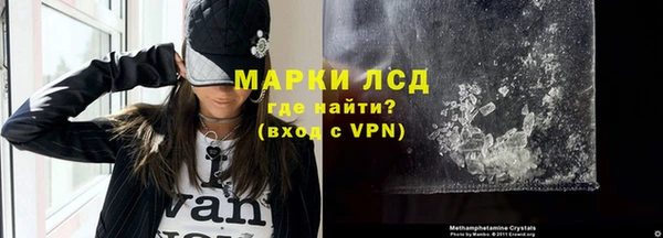 кокаин премиум Верея