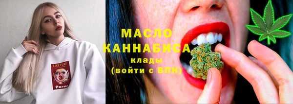кокаин премиум Верея