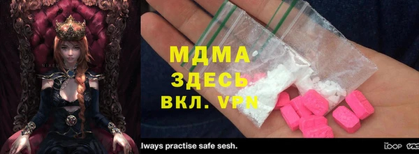 мдпв Верхнеуральск