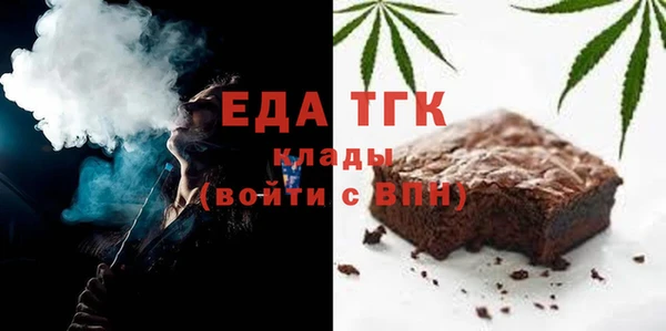 кокаин премиум Верея
