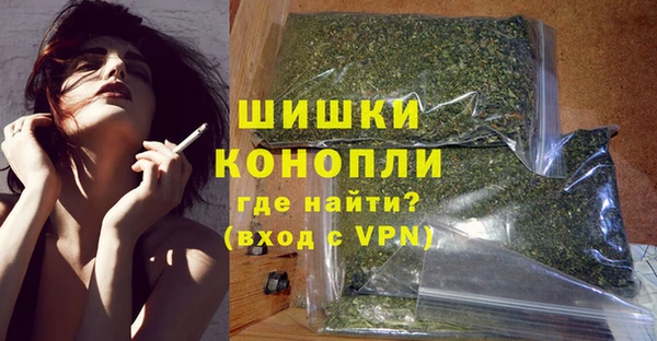 кокаин премиум Верея