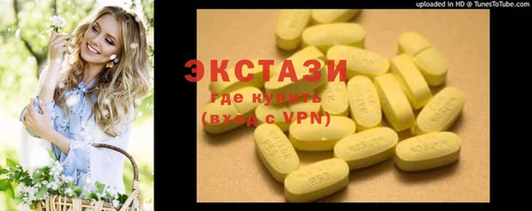 кокаин премиум Верея