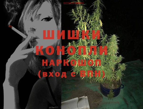 гашиш Верхний Тагил