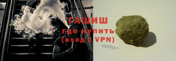 кокаин премиум Верея