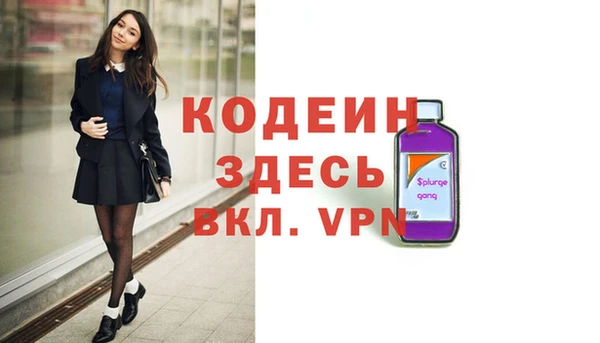 кокаин премиум Верея