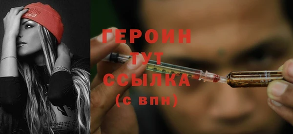 мефедрон VHQ Бородино