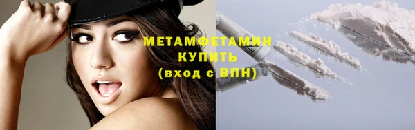 кокаин премиум Верея