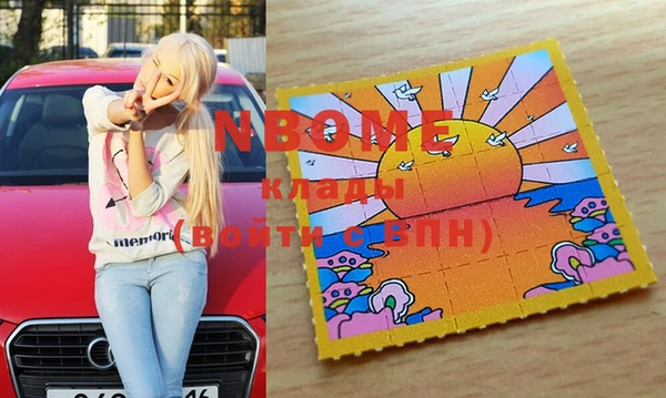 кокаин премиум Верея