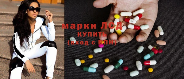кокаин премиум Верея