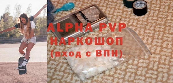 гашиш Верхний Тагил