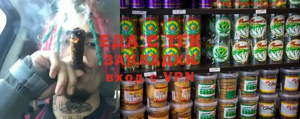 гашиш Верхний Тагил