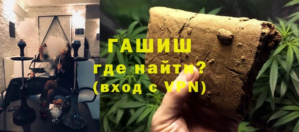кокаин премиум Верея