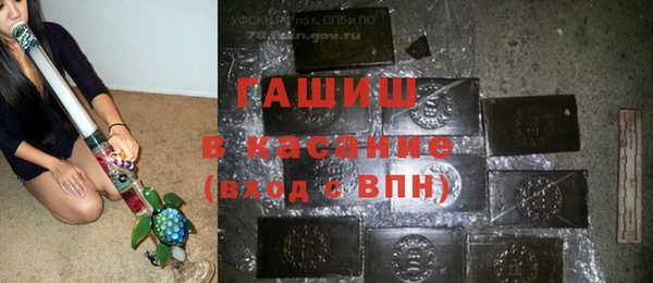 гашиш Верхний Тагил