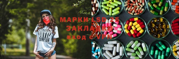 кокаин премиум Верея