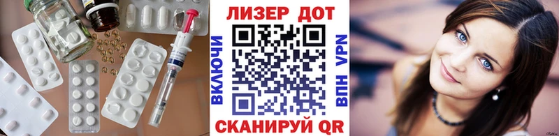 ЛСД экстази ecstasy  сайты даркнета какой сайт  Копейск  магазин продажи  