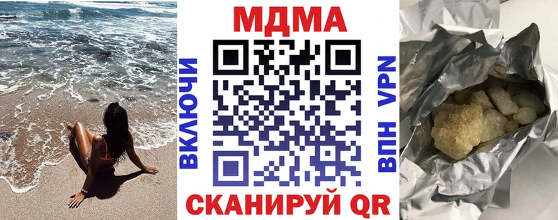 MDMA Molly  Копейск 