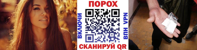 сколько стоит Копейск Первитин пудра