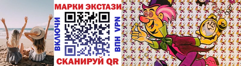 Марки NBOMe 1,8мг  blacksprut tor  Копейск  как найти закладки 
