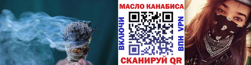 ссылка на мегу маркетплейс  где купить наркотик  Копейск  ТГК концентрат 